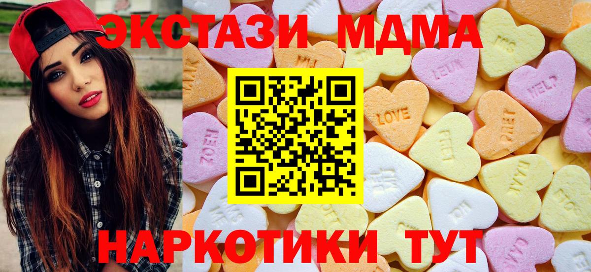 ЭКСТАЗИ Punisher  Экстази  Нефтекамск 