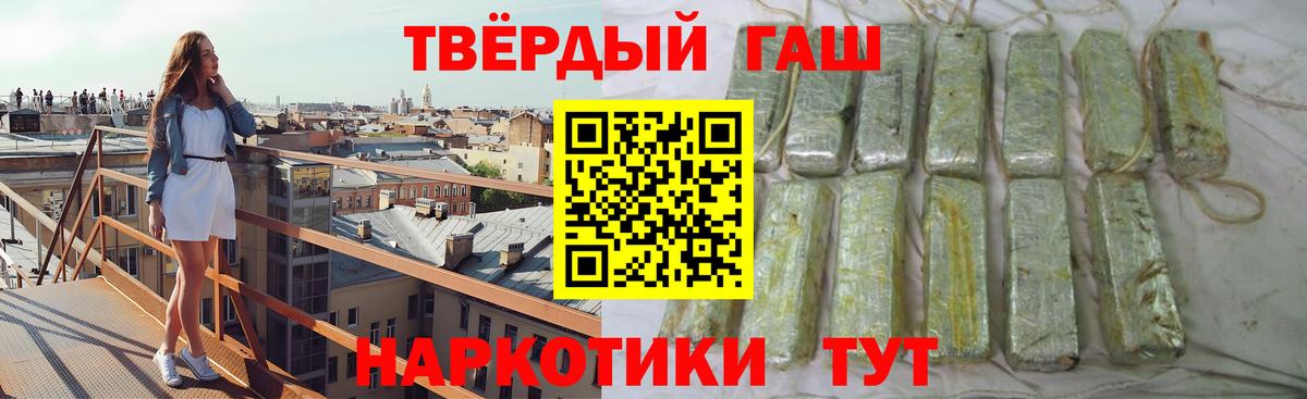 Гашиш  Нефтекамск  Гашиш гашик  ГАШИШ гарик 