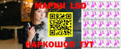 марки lsd Азнакаево