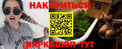 МДМА Абакан