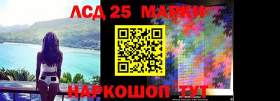 марки lsd Азнакаево