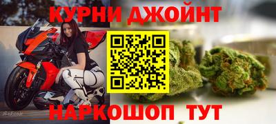 герыч Абинск