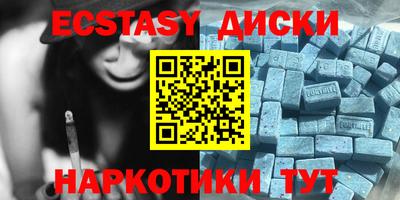 МДМА Абакан