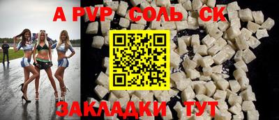 МДМА Абакан