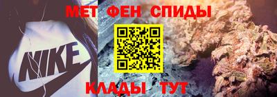 МДМА Абакан