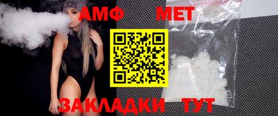 МДМА Абакан