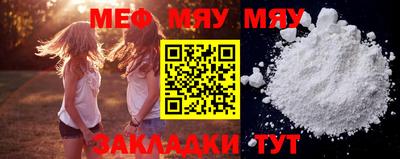 МДМА Абакан