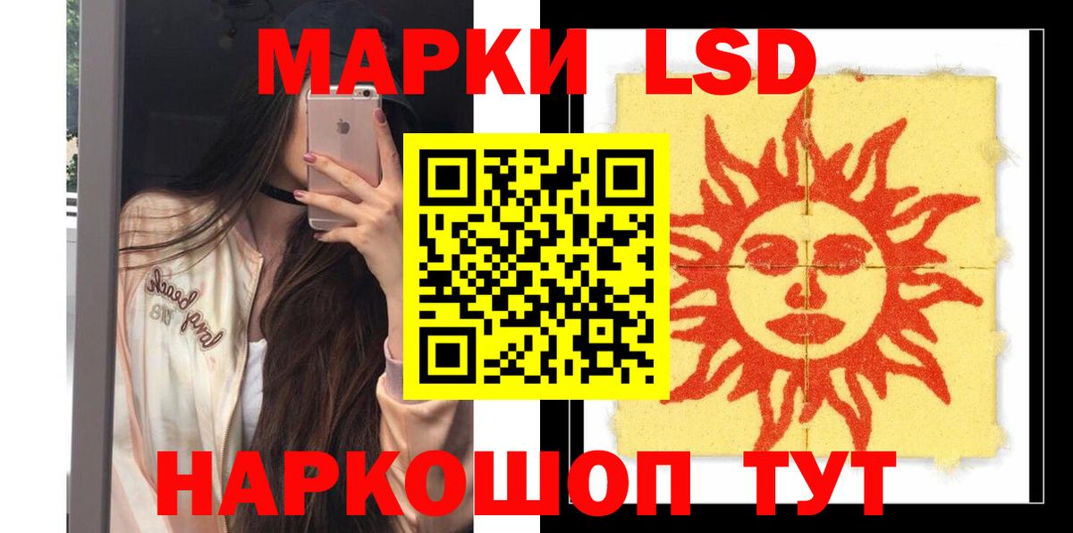 LSD-25 экстази ecstasy Нефтекамск