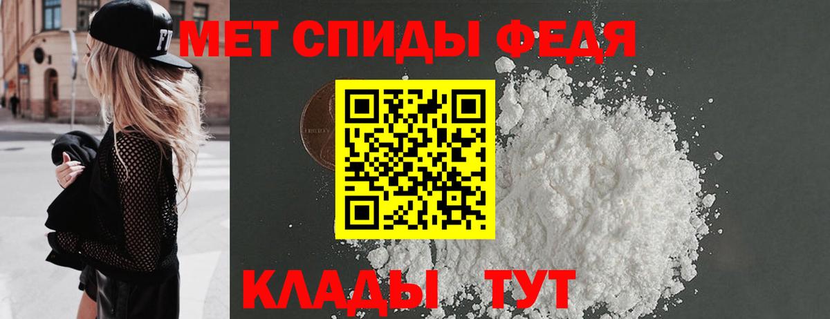 МЕТАМФЕТАМИН витя  Нефтекамск 