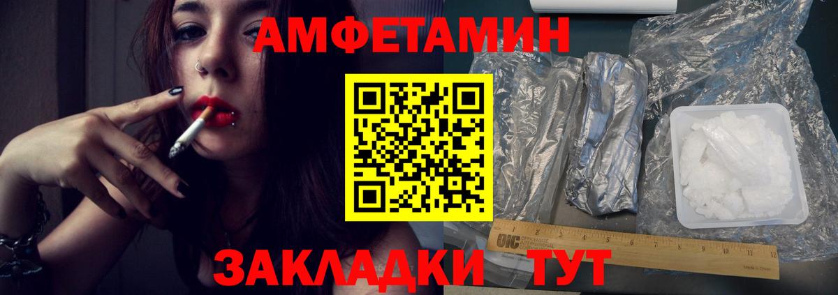 Метамфетамин Methamphetamine Нефтекамск