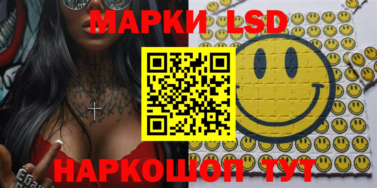 Наркотические марки 1,5мг  Нефтекамск  Марки N-bome  Наркотические марки 1,5мг 