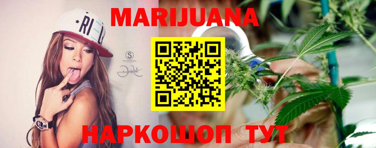 Канабис MAZAR Нефтекамск